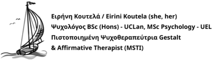 logo_eirini_koutela